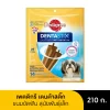 Pedigree เพดดีกรี เดนต้าสติก สำหรับสุนัขพันธุ์เล็ก 210 g - Image 2