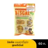Biscal บิสเคิล อาหารเสริมขนมคุกกี้ แบบซอง สำหรับสุนัข สูตรซีีเนียร์ 60 g - Image 2