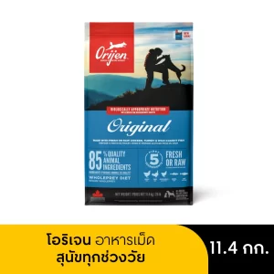Orijen โอริเจน อาหารสุนัขแบบเม็ด สำหรับสุนัขโตทุกสายพันธุ์ 11.4 kg