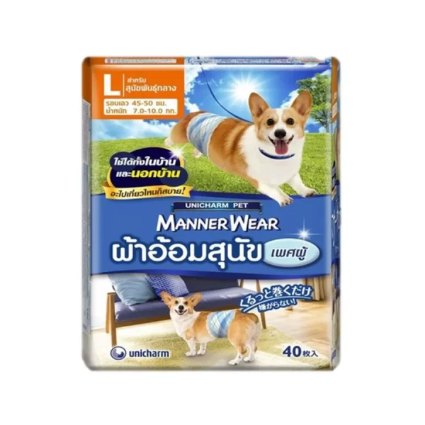 Manner Wear แมนเนอร์แวร์ ผ้าอ้อมซึมซับ สำหรับสุนัขเพศผู้ 40 แผ่น ไซส์ L